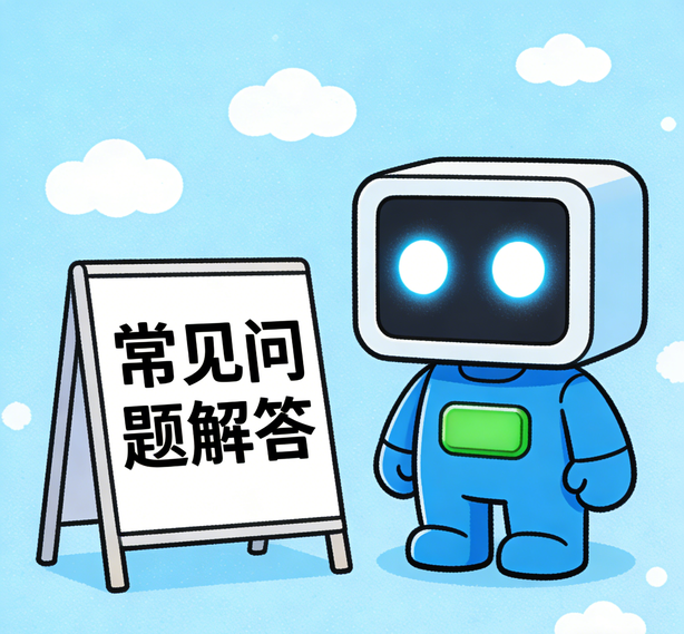 福州宝博常见问题